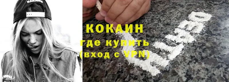 MEGA ссылки  Вышний Волочёк  Кокаин Колумбийский 