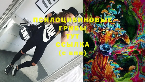 альфа пвп VHQ Верея