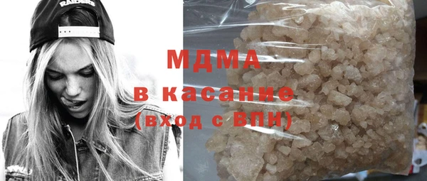 MDMA Premium VHQ Верхнеуральск