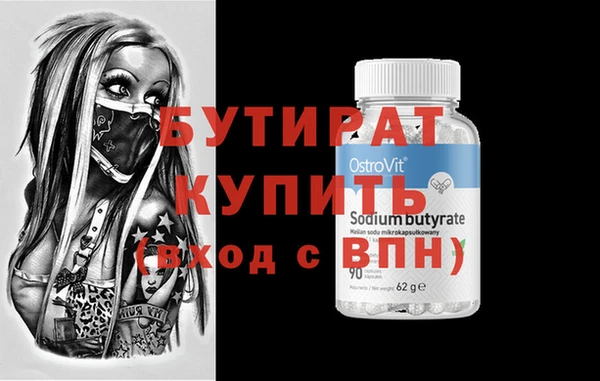 MDMA Premium VHQ Верхнеуральск