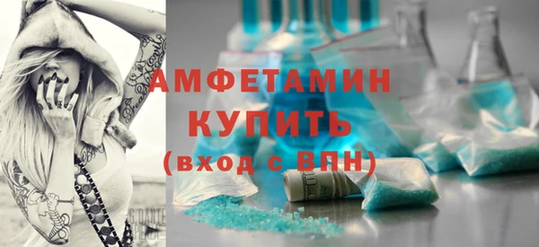 MDMA Premium VHQ Верхнеуральск